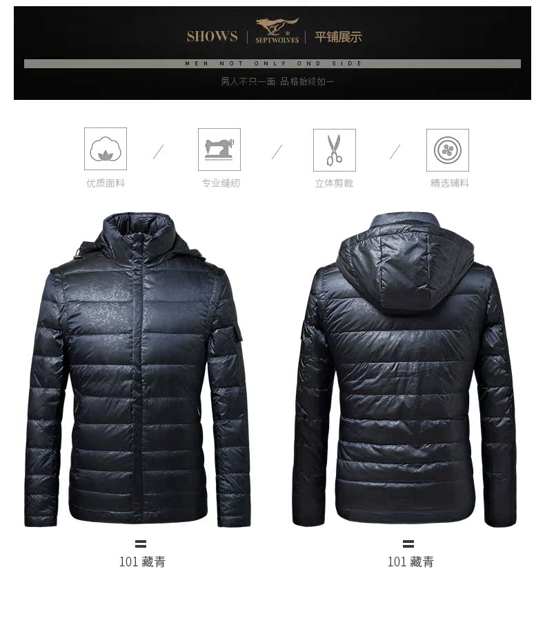 Blouson homme SEPTWOLVES    en Polyester - Ref 3120501 Image 18