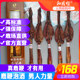 Dried deer whip whole root pruning fresh authentic male wine material deer antler pill cream Jilin Changbai Mountain sika deer