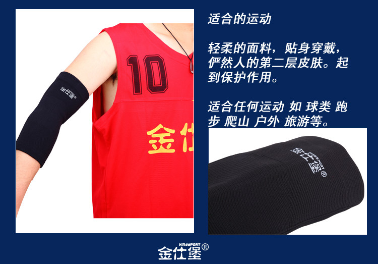 Protection sport - Ref 593170 Image 12