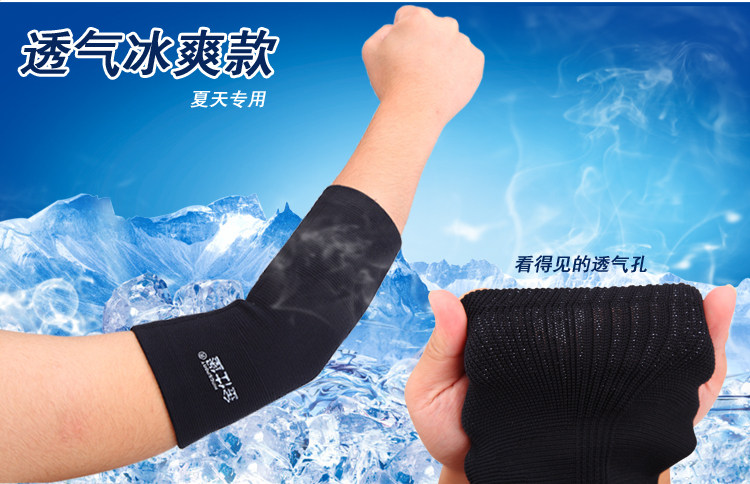 Protection sport - Ref 593170 Image 9