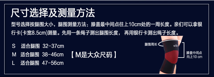 Protection sport - Ref 593173 Image 7