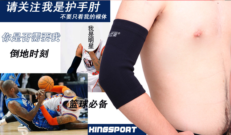 Protection sport - Ref 593170 Image 8