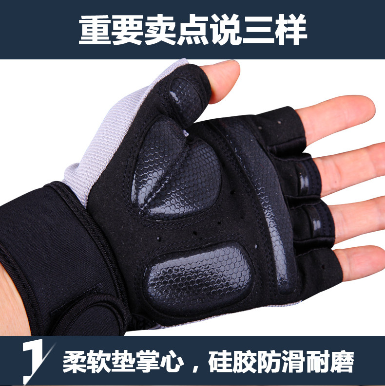 Protection sport - Ref 593167 Image 13