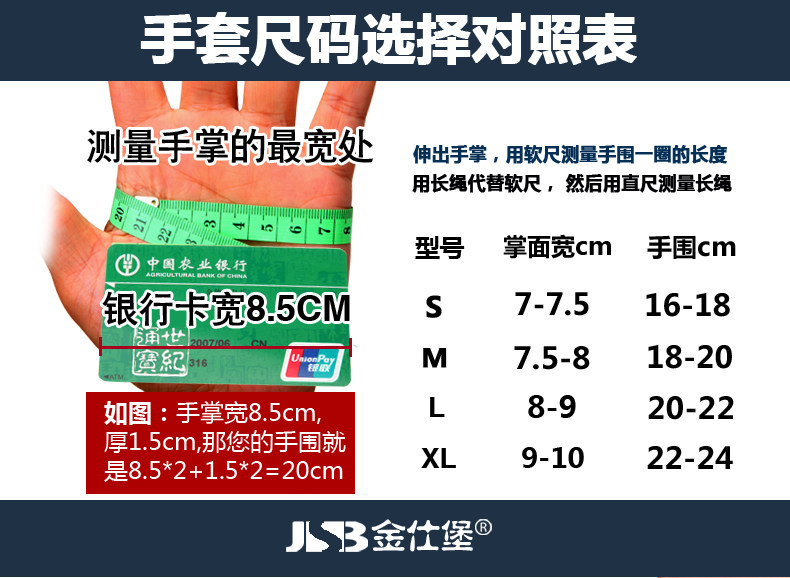 Protection sport - Ref 593167 Image 11