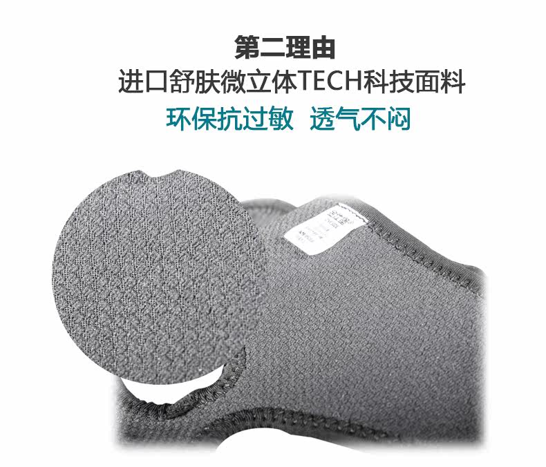 Protection sport - Ref 593165 Image 10