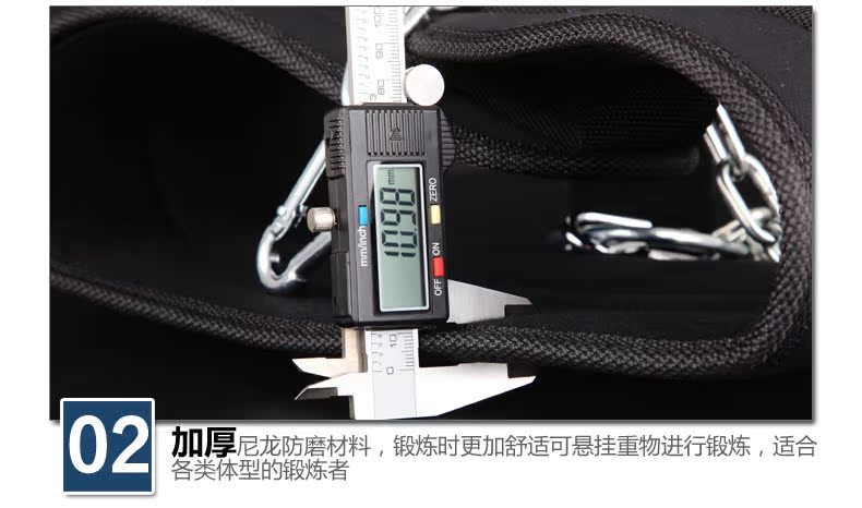 Protection sport - Ref 593179 Image 17