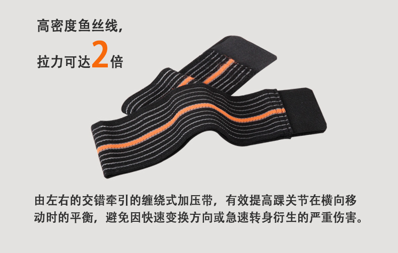 Protection sport - Ref 593176 Image 10