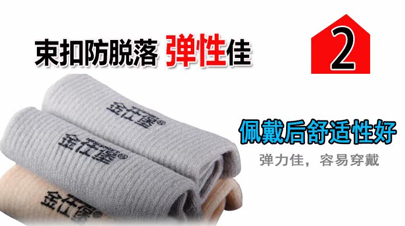 Protection sport - Ref 593162 Image 8