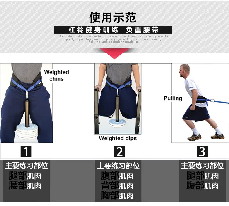 Protection sport - Ref 593179 Image 19