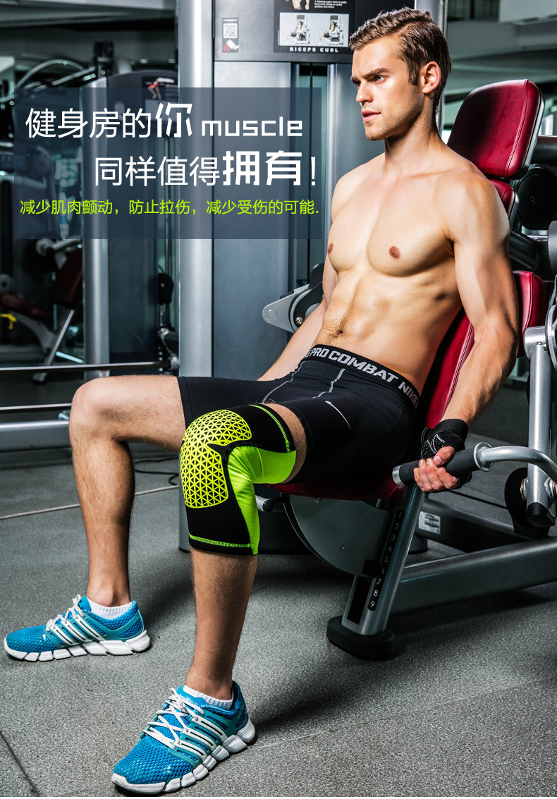 Protection sport - Ref 593155 Image 8