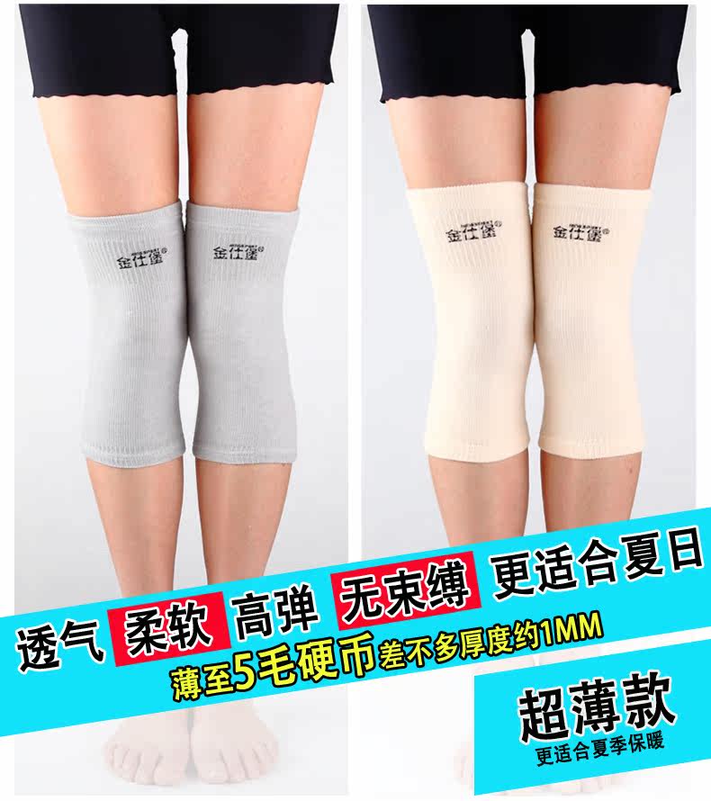 Protection sport - Ref 593162 Image 5