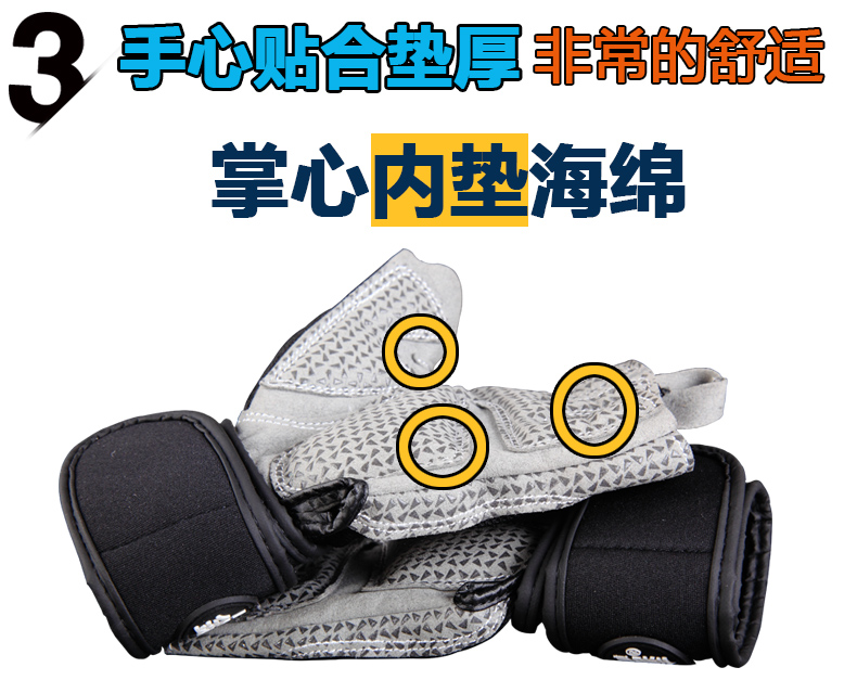 Protection sport - Ref 593168 Image 13