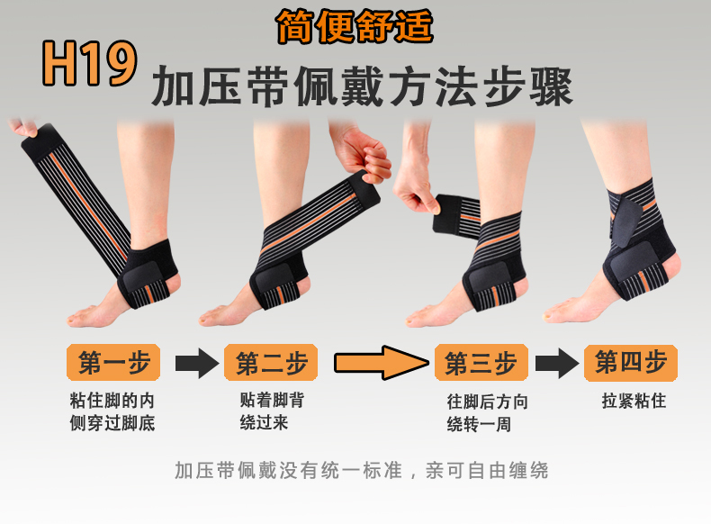 Protection sport - Ref 593176 Image 8