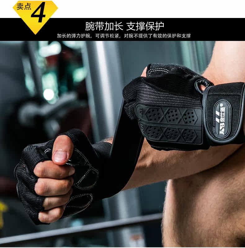 Protection sport - Ref 593181 Image 14