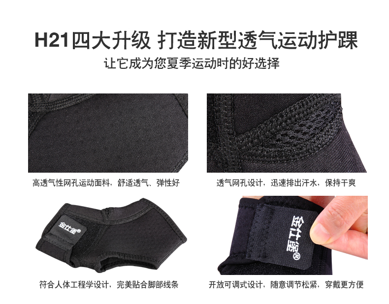 Protection sport - Ref 582329 Image 6