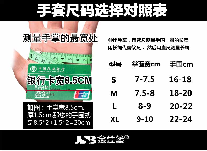 Protection sport - Ref 593181 Image 7