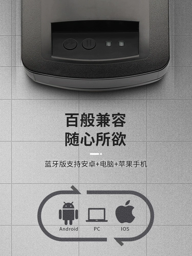 Jiabo GP-2120TU Термистический штрих-кодовый принтер супермаркет. Уведомление о выявлении.