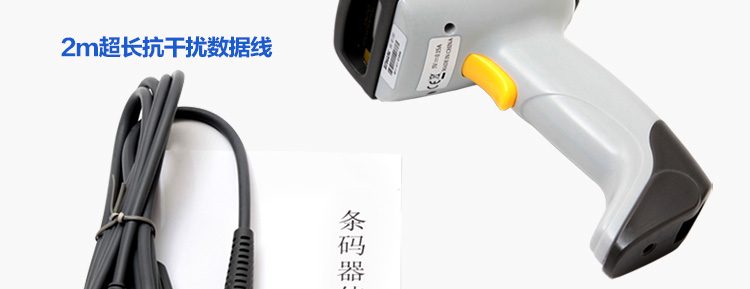 Xin lỗi mã vạch laser công nghiệp quét mã vạch đơn quét SK * 8100 bảo hành 2 năm đầu đọc mã vạch - Thiết bị mua / quét mã vạch