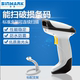 Xin lỗi mã vạch laser công nghiệp quét mã vạch đơn quét SK * 8100 bảo hành 2 năm đầu đọc mã vạch - Thiết bị mua / quét mã vạch
