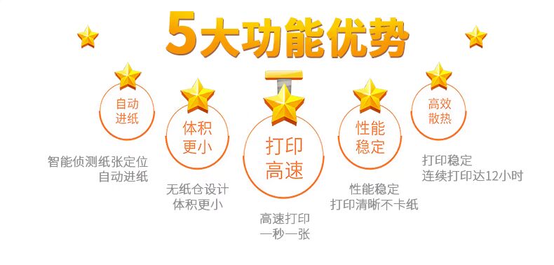 Lúa mì nhanh KM218 máy in điện tử đơn vần Zhongtong Jingdong thể hiện máy dán nhãn mã vạch tự dính nhiệt - Thiết bị mua / quét mã vạch