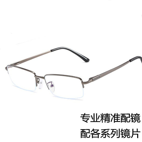 Matching men's anti-blue light business second-half frame Myopia Glasses Square Frame Discoloration Computer Goggles 0-800 degrees