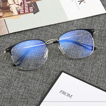 With large frame men and women myopia glasses anti-radiation flat finished with Lens 0 75 150 225 300 400 degrees
