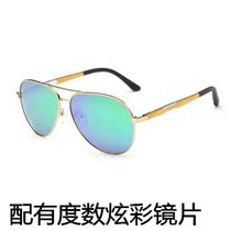 Mens polarized myopia sunglasses colorful finished sunglasses driving driving toad mirror 0-500 degrees