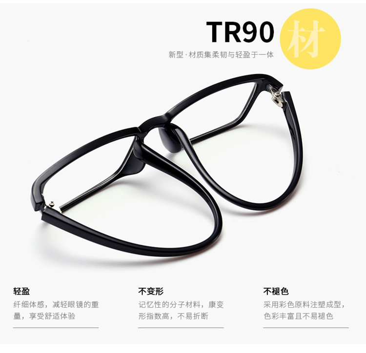 Montures de lunettes en Memoire plastique - Ref 3140274 Image 5