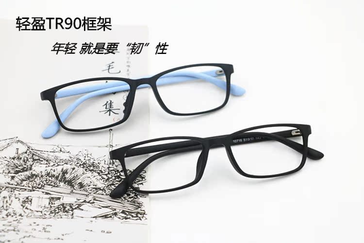Montures de lunettes en Memoire plastique - Ref 3140274 Image 4