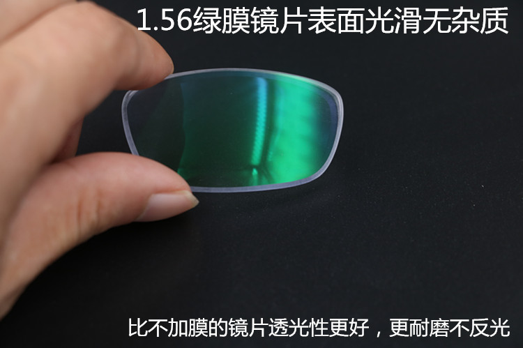Montures de lunettes en Memoire plastique - Ref 3140700 Image 7