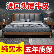 Nordic light luxury leather bed Simple modern 1 8 meters first layer cowhide double bed 1 5 meters full solid wood master bedroom wedding bed