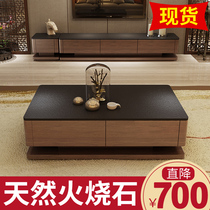 Nordic fire stone coffee table TV cabinet combination set Modern simple Marble coffee table TV cabinet Rock plate coffee table