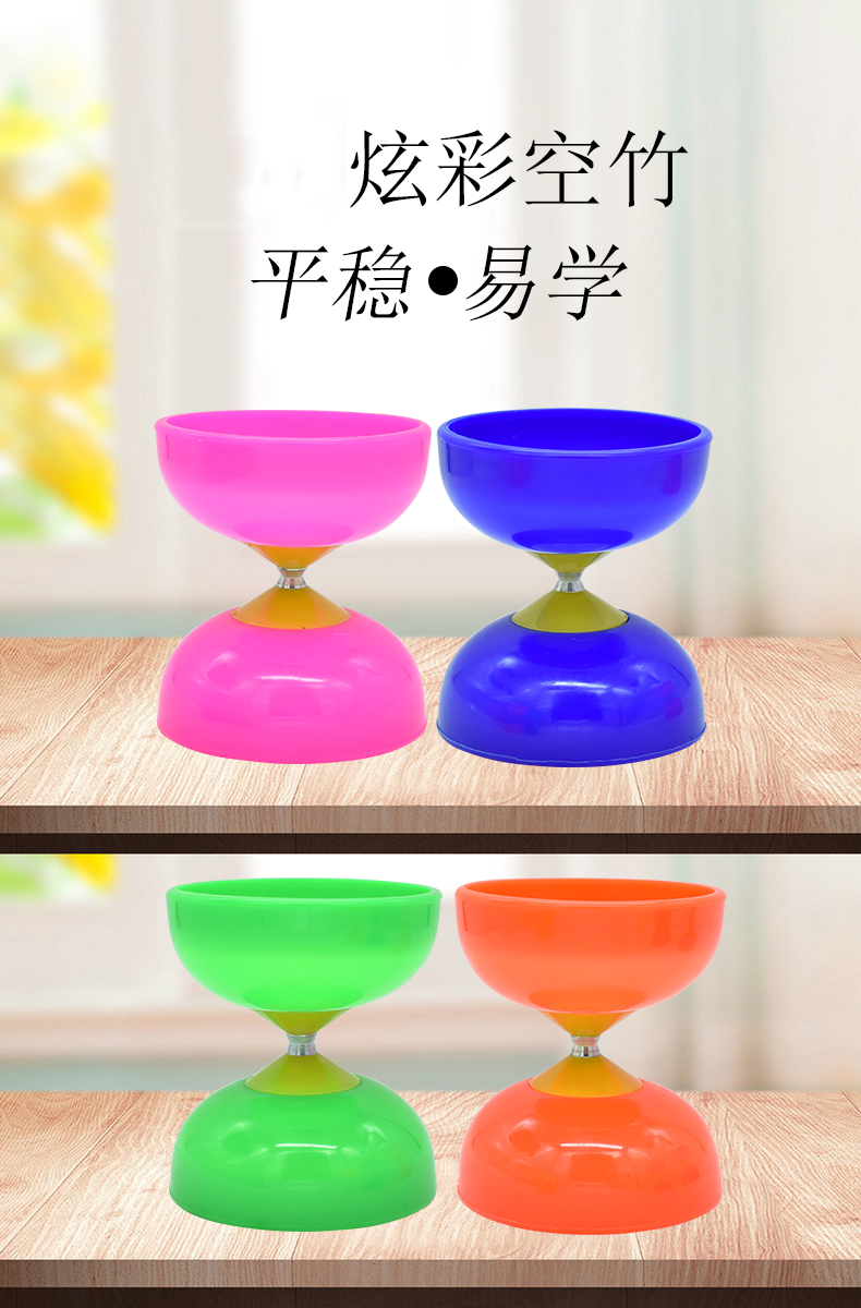 Empty bamboo monopoly students adult campus sports empty bamboo double bowl double-headed fitness beginner pull bell empty bamboo