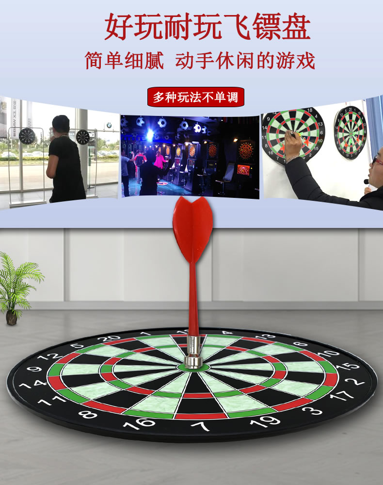Phi tiêu trẻ em nhà an toàn tập thể dục nam châm bay từ tính bay mục tiêu cạnh tranh chuyên nghiệp trong nhà phi tiêu lớn - Darts / Table football / Giải trí trong nhà phi tiêu giá rẻ