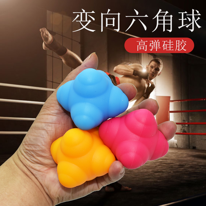 Hexagon reaction ball speed ball reaction force agile ball sensitive trainer children's basketball tennis change hexagonal ball