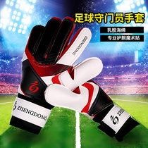 Gants de football gardien de but gants de gardien de but gants enfants jeunes enfants adultes gardiens de but défensif équipement spécial professionnel