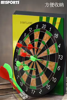 Flying target set Household children's magnetic safety sports fitness flying target plate target Professional game magnet dart target