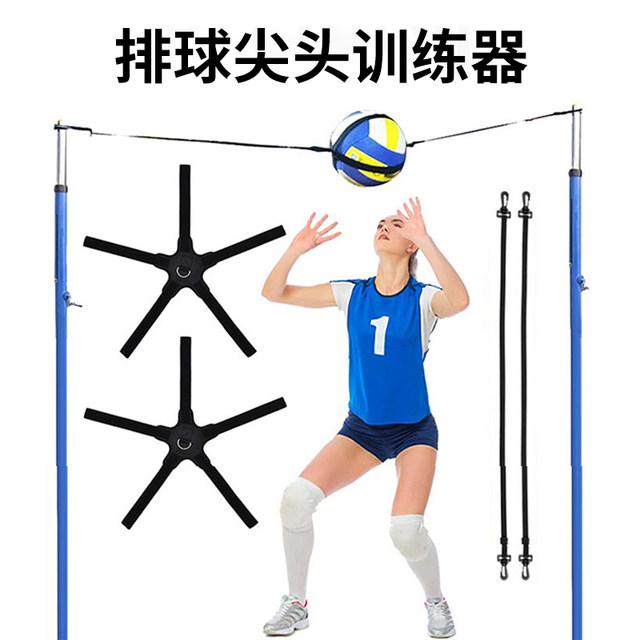 ອຸປະກອນການຝຶກອົບຮົມ spiking volleyball ປັບການປະຕິບັດ passing arm swing belt belt rope rebound volleyball belt ອຸປະກອນ auxiliary