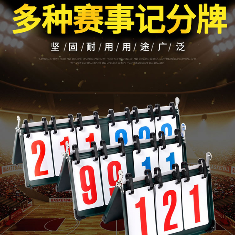 Count Cards Scoreboard Basketball Game Scooters Table Tennis Points Table Tennis counter Score Cards Scoreboard