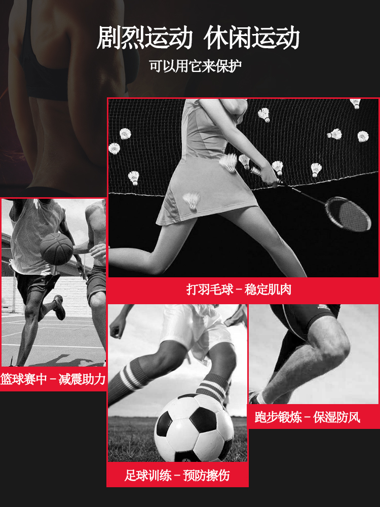 Kneepad ấm nữ già lạnh chân mùa thu và mùa đông dày nam thể thao thể thao bóng rổ đầu gối ngoài trời chạy thiết bị bảo vệ - Dụng cụ thể thao băng đầu gối bóng đá