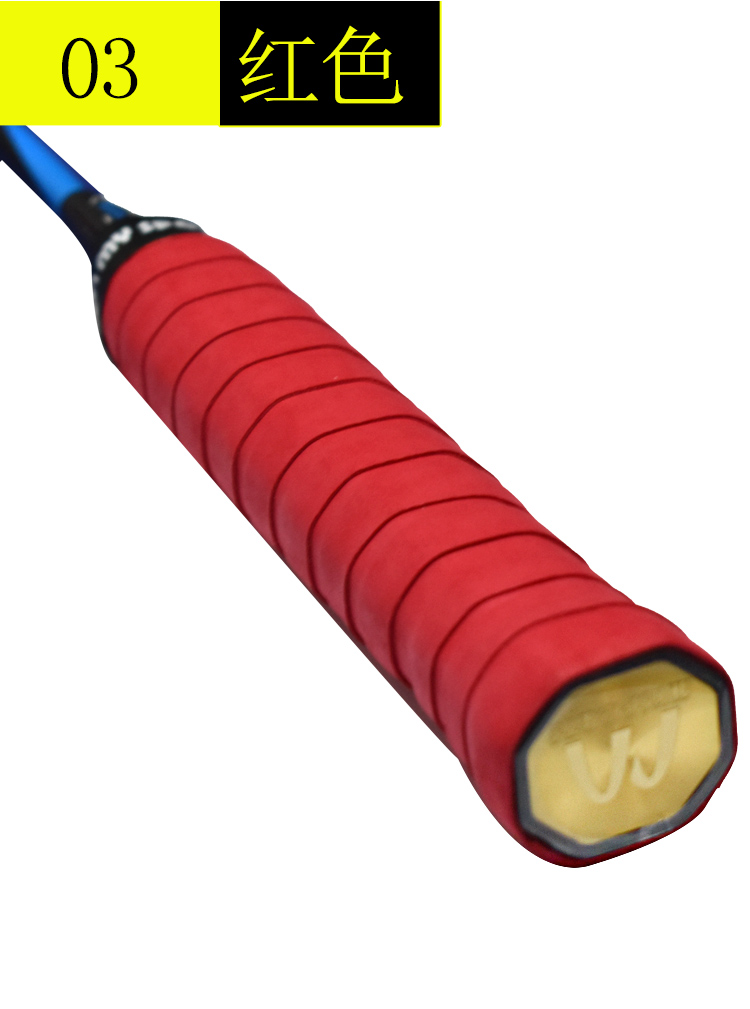 MYSPORTS cầu lông vỗ cao su keel mỏng mồ hôi quần vợt bóng buộc dây đeo cầu lông keo tay vợt cầu lông yonex chính hãng