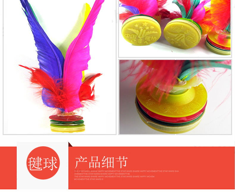MYSPORTS bọ cạp lớn lông ngỗng kháng màu đá cạnh tranh croquet thịt bò gân dưới spline trẻ em bọ cạp - Các môn thể thao cầu lông / Diabolo / dân gian cầu đá rẻ nhất