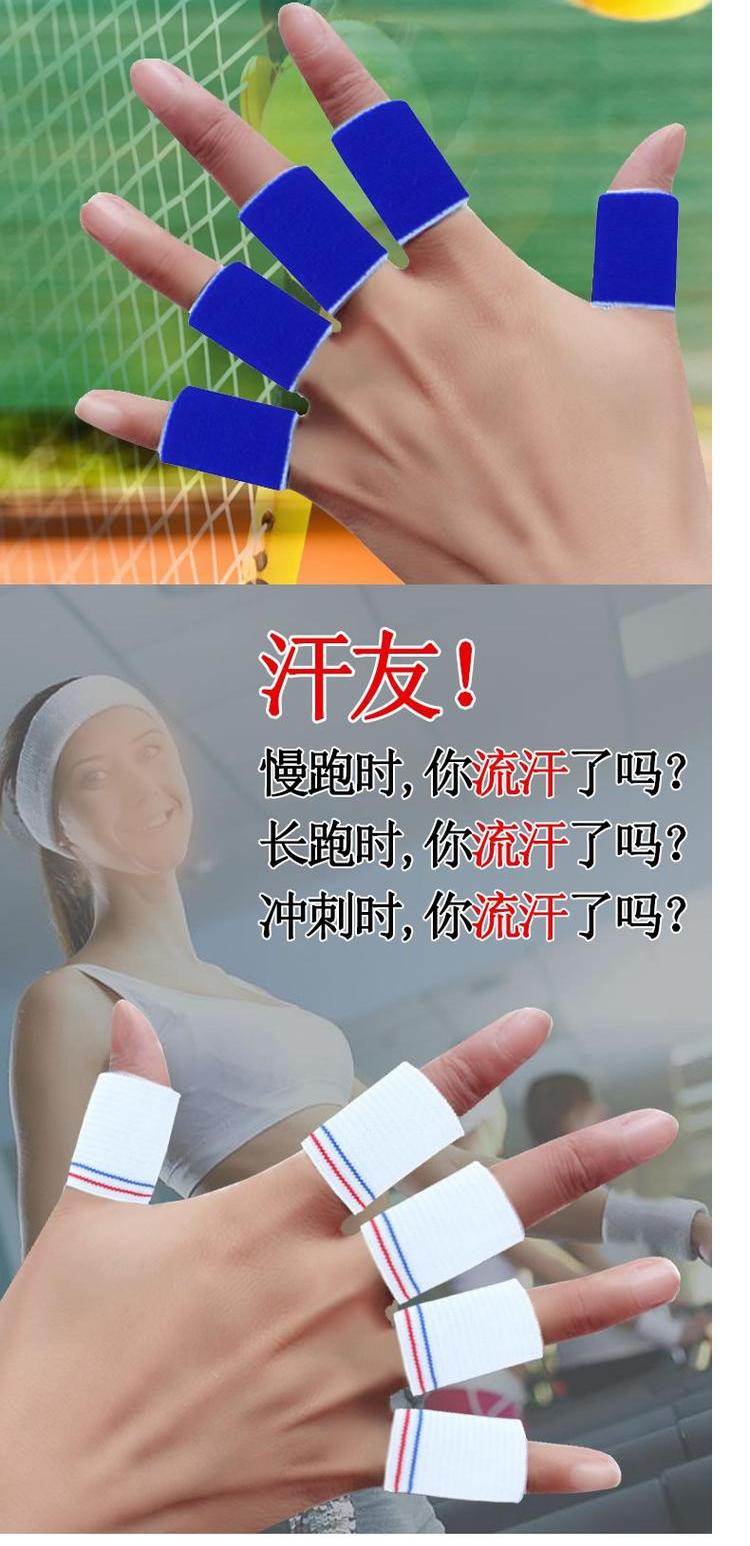 Bóng rổ chuyên nghiệp thể thao ngón tay bóng chuyền cầu lông leo núi thiết bị thể dục chống trượt ngón tay dài thoáng khí băng đai bảo vệ đầu gối
