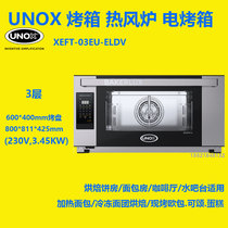 Italy UNOX electric oven hot air furnace XEFT-03EU-ELDV drop down door 3 pan heated baking oven commercial