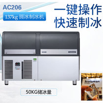 Skutzman Ice Maker Scotsman AC206 Cafe Bar Bakery 137kg Round Ice Machine Commercial