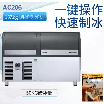 Skutzman Ice Maker Scotsman AC206 Cafe Bar Bakery 137kg Round Ice Machine Commercial