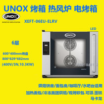 Italy UNOX electric oven XEFT-06EU-ELRV heating 6 layers of electric oven commercial baking hot air furnace