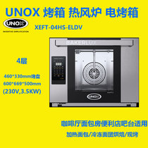 Italy UNOX hot air furnace imported electric oven XEFT-04HS-ELDV drop down door 4 pan bread electric oven