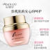 ANGLEE Anger Water Cream 30ml Moisturising Releat Dry Lotion Cream Cosmetics - Kem dưỡng da