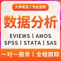 Анализ данных SPSS от имени опроса Eviews Statistics Python Medical Stata Эмпирическая AMOS